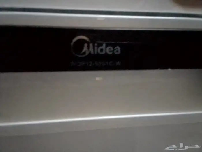 جلاية مواعين 0