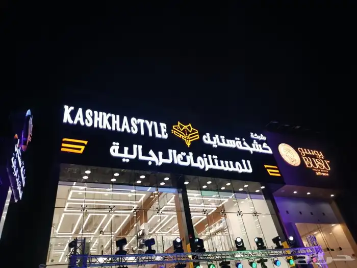 خطاط تصنيع وتركيب لوحات اعلانيه حروف بارزه وكلادينج ومطبوعات 0