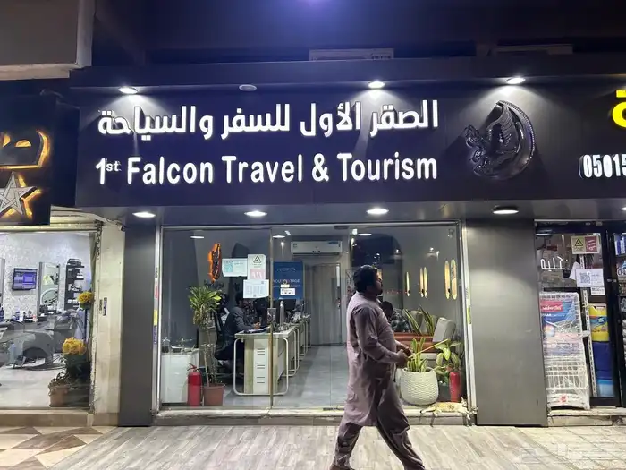 حروف بارزة كلادينج فلكس بنر استيكرات 5
