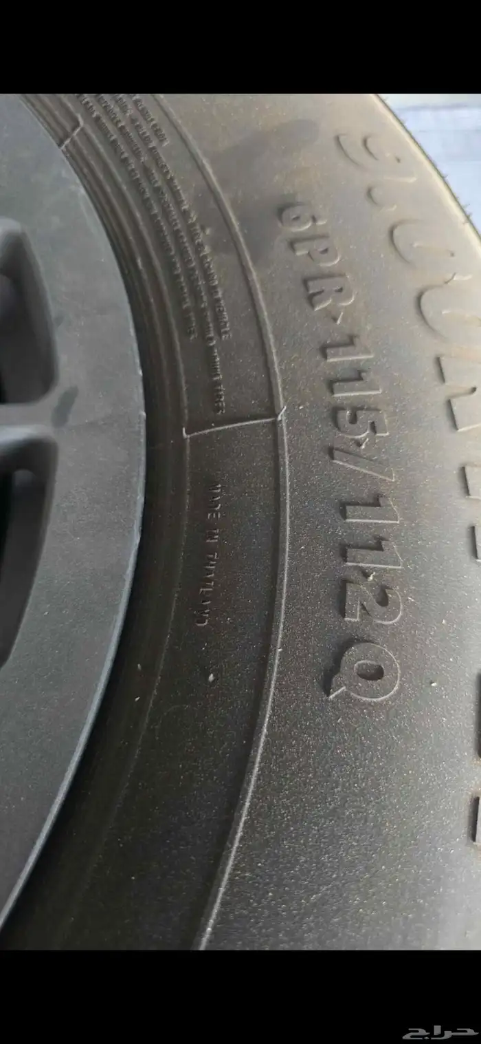 جنوط وكفرات استخدام شهر ميثود 1