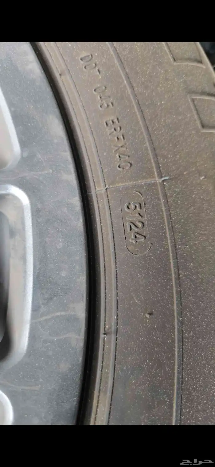 جنوط وكفرات استخدام شهر ميثود 3