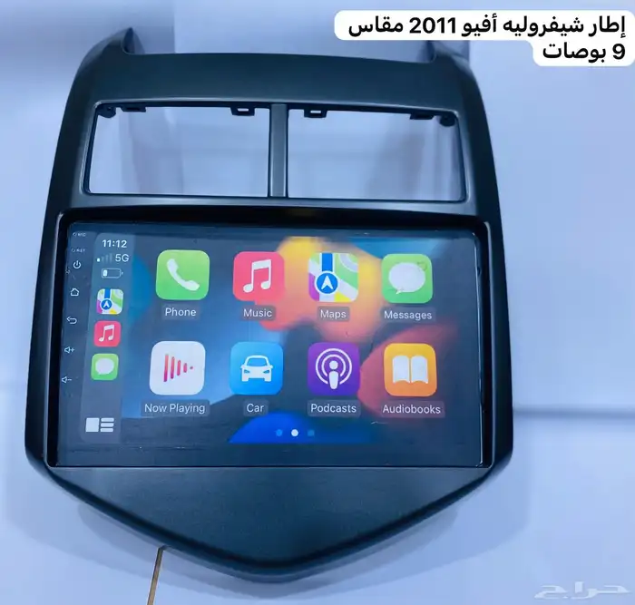 جميع السيارت 5