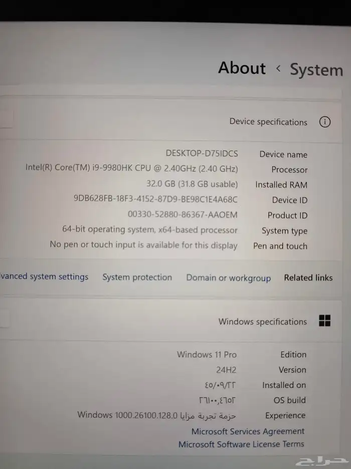 لابتوب ديل بريجسون Dell Precision 7740 Core i9 1