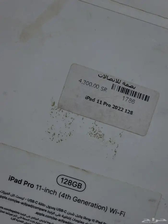 ipad pro 11   4th generation M2 128gb 4