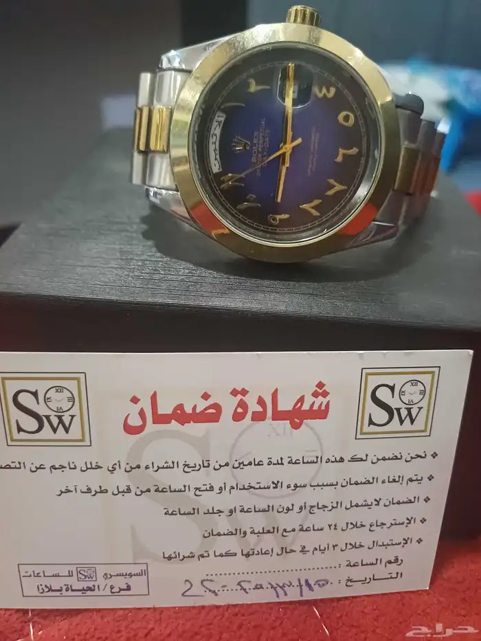 ساعة رولكس تقليدية 2