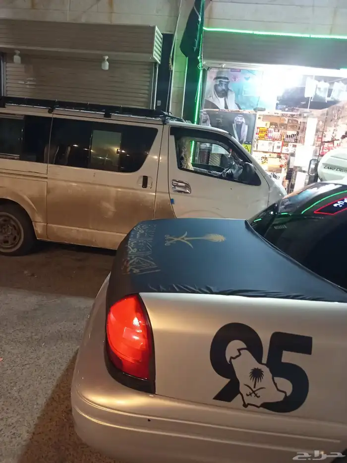 علم وصور وعبارات اليوم الوطني 2
