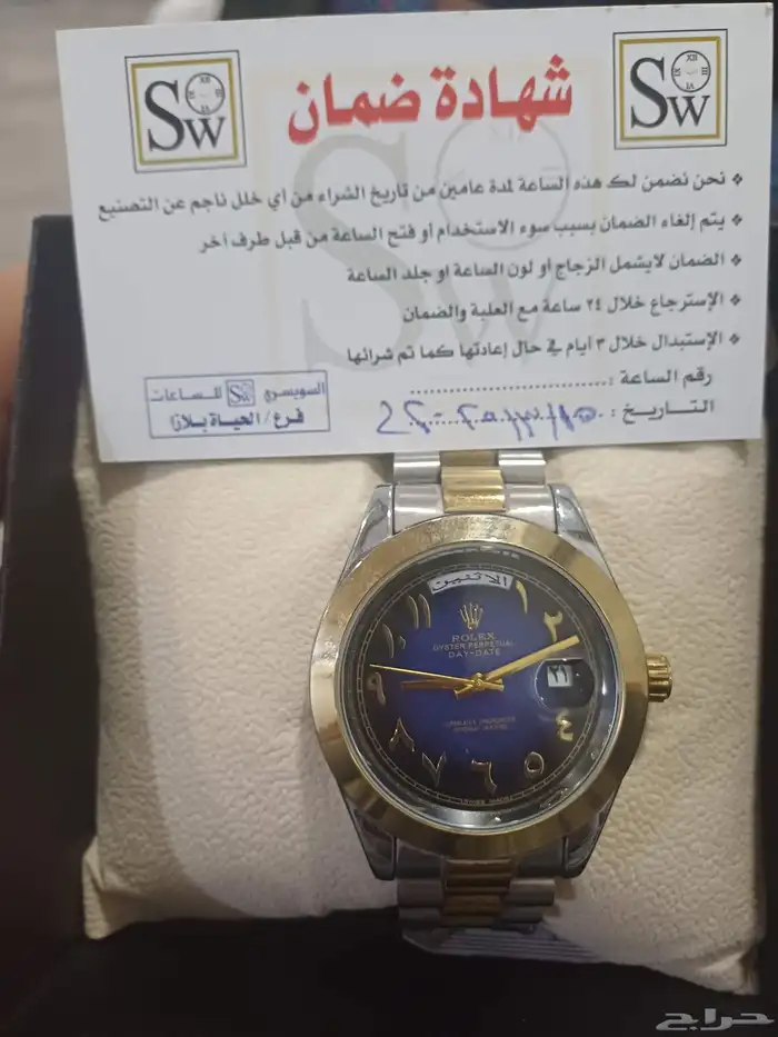 ساعة رولكس تقليدية 0