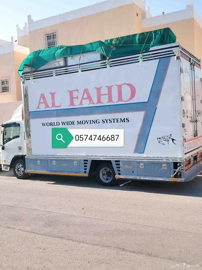 نقل عفش ونقل اثاث وشركه نقل عفش واثاث 1