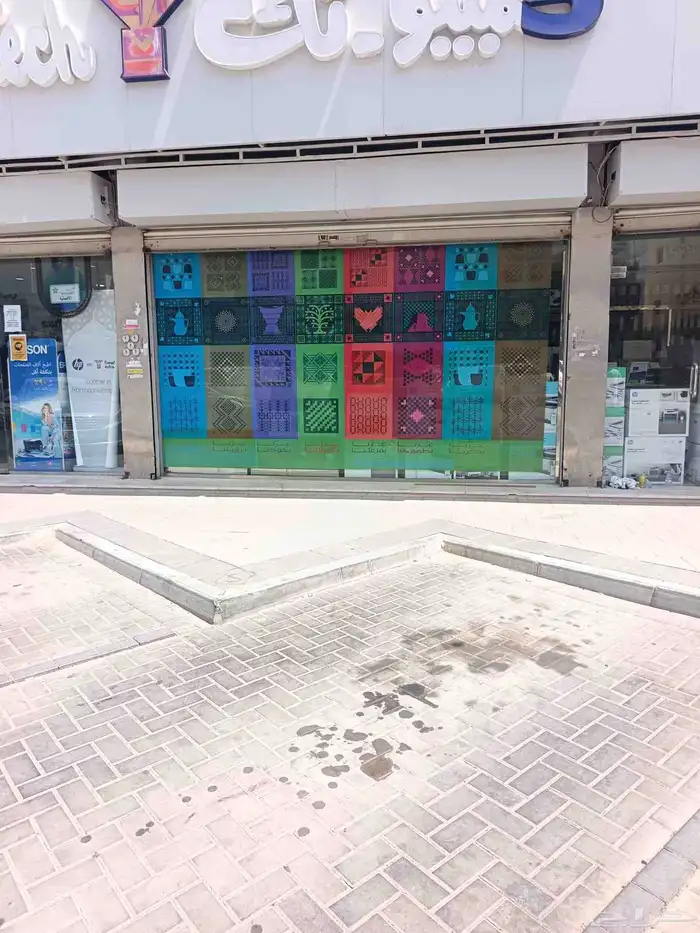 دعايه واعلان 0