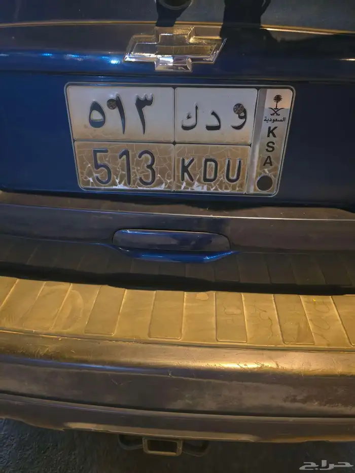 للبيع لوحه و د ك 5 1 3 0