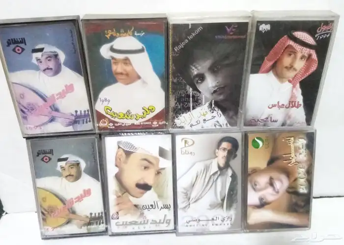 اشرطه كاسيت فنانين اصليه للبيع 6
