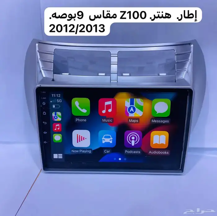 جميع السيارت 2