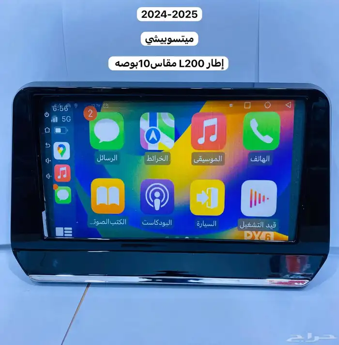 جميع السيارت 9