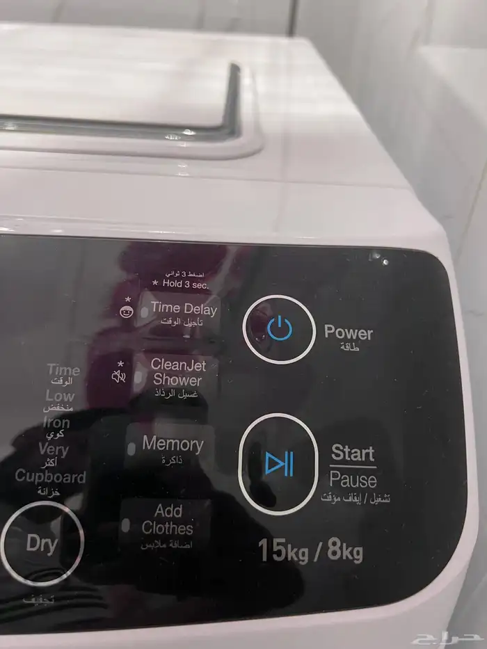غسالة ملابس دايو كوري اصلي 8