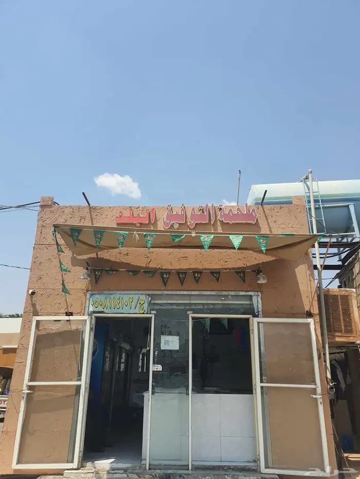 خرفان البلديات وخرفان من الفرشه ولحم كفو وسعار مناسبه 0