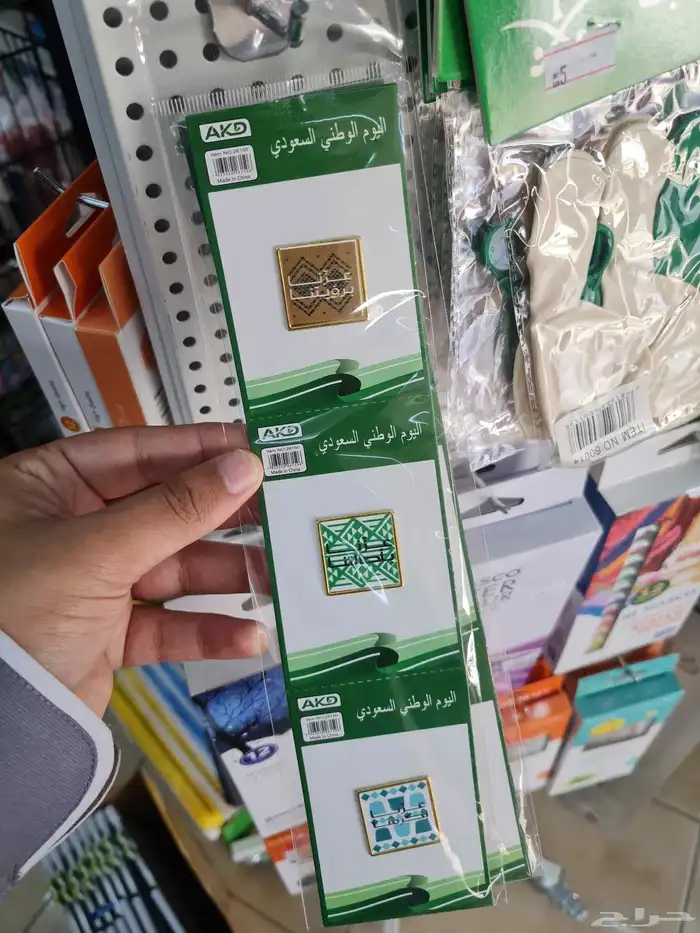 شالات واعلام ووشاح اليوم الوطني السعودي 95 2