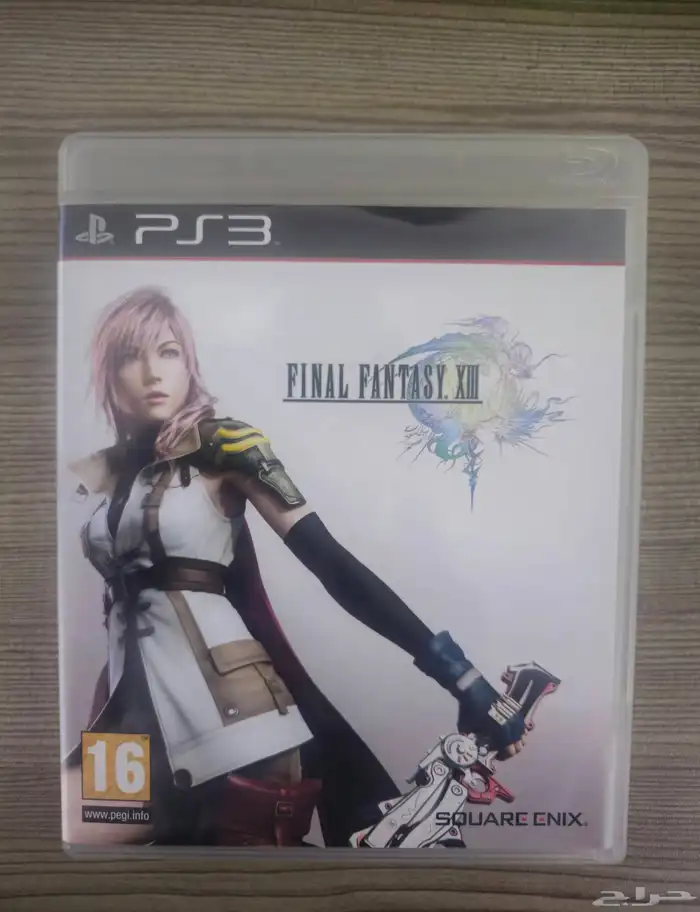 Final fantasy XII CIB ps3 1