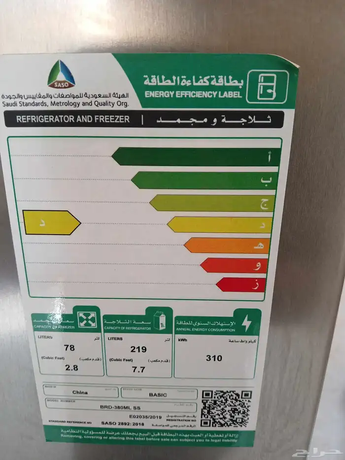 المنصوريه 1
