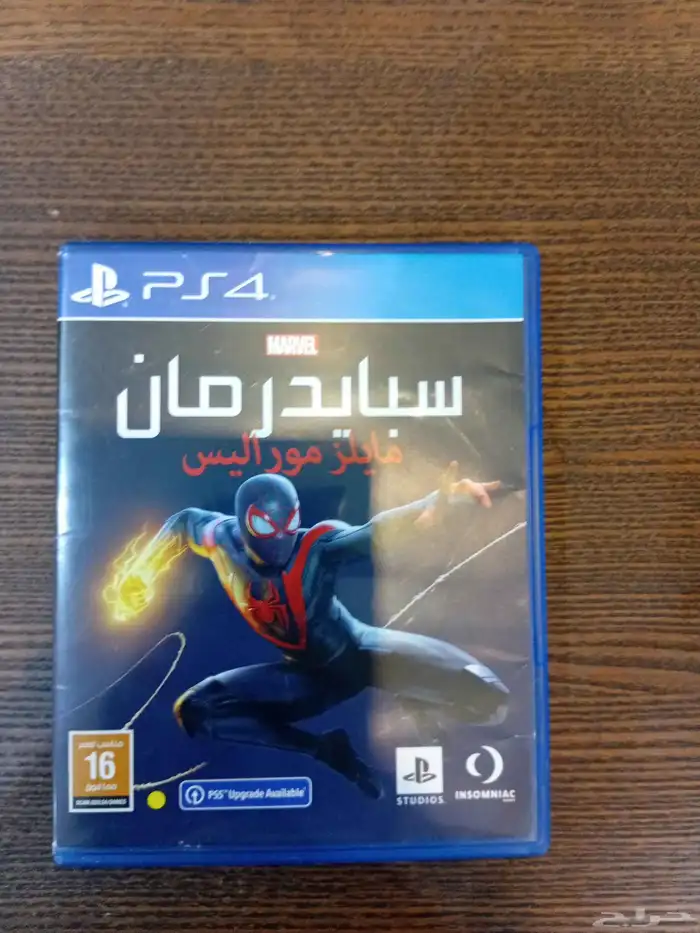 شريط سبايدر مان مايلز مورالس 0