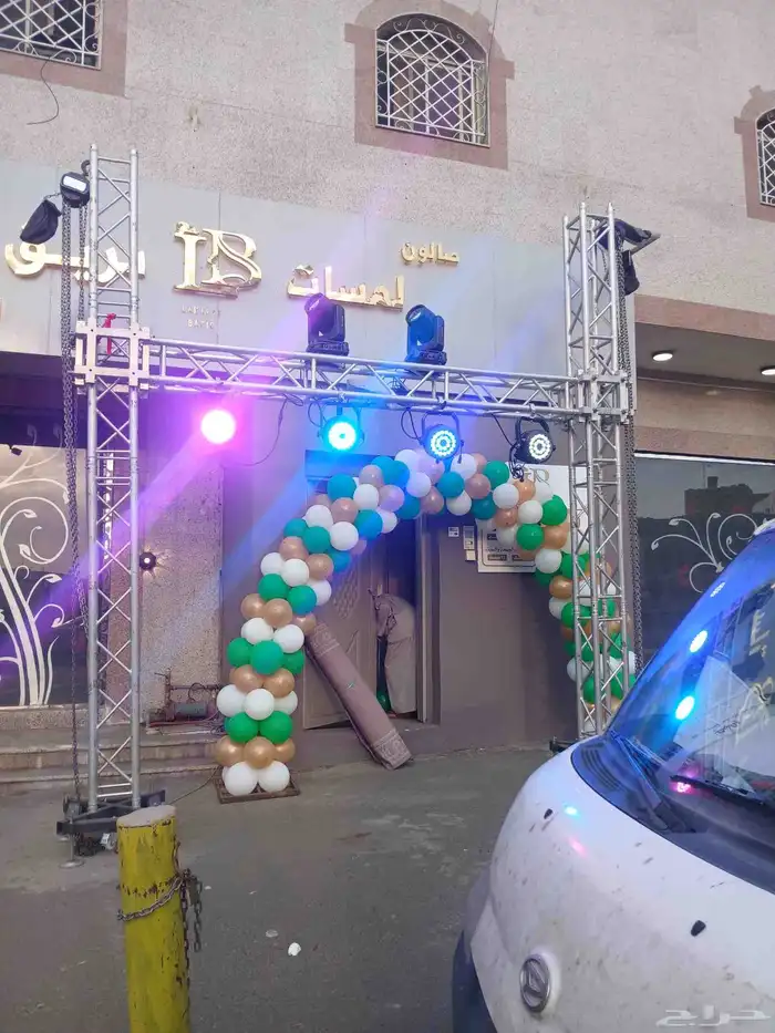 افتتاح محلات اليزر 2