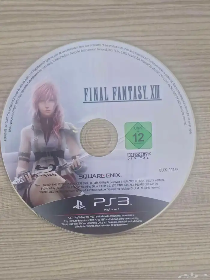 Final fantasy XII CIB ps3 3