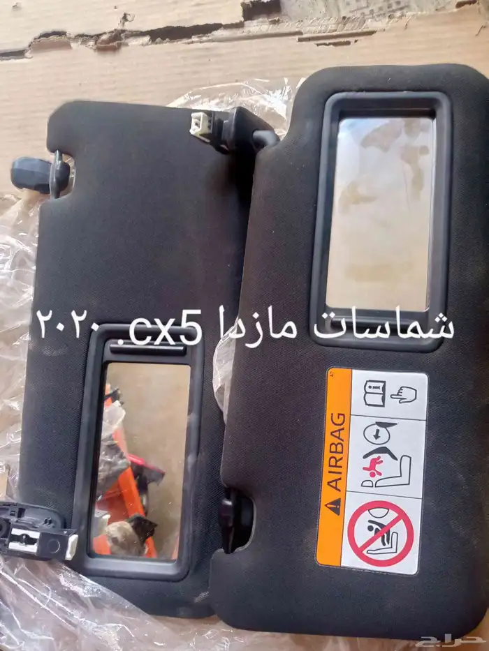 شماسه مازدا 2020. شماسات تورس موديل 2020 0