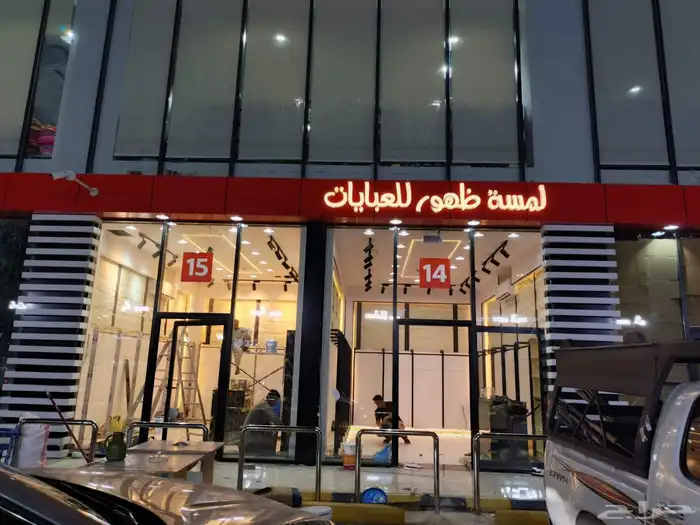 خطاط لي كفات اعمال ادعايه ولاعلان 8
