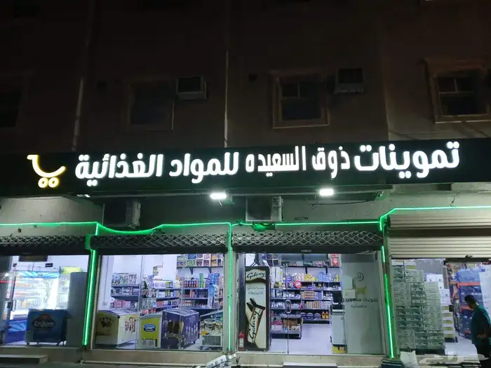 للوح أحرف بارزة 7