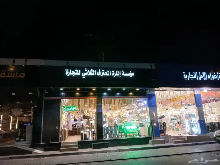 للوح أحرف بارزة 5