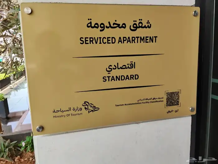 لوحات اكريليك واستاندت لشقق المخدومة 0