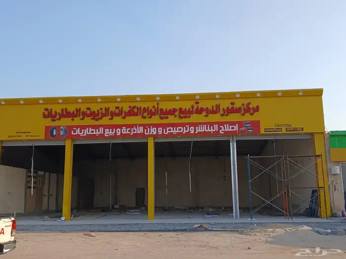 للوح أحرف بارزة 0