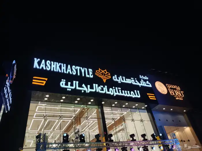 خطاط تصنيع وتركيب لوحات اعلانيه حروف بارزه وكلادينج ومطبوعات 1