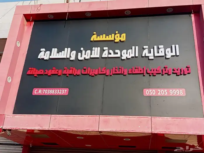 دعاية وإعلان حروف بارزة استيكرات بانوعة 0