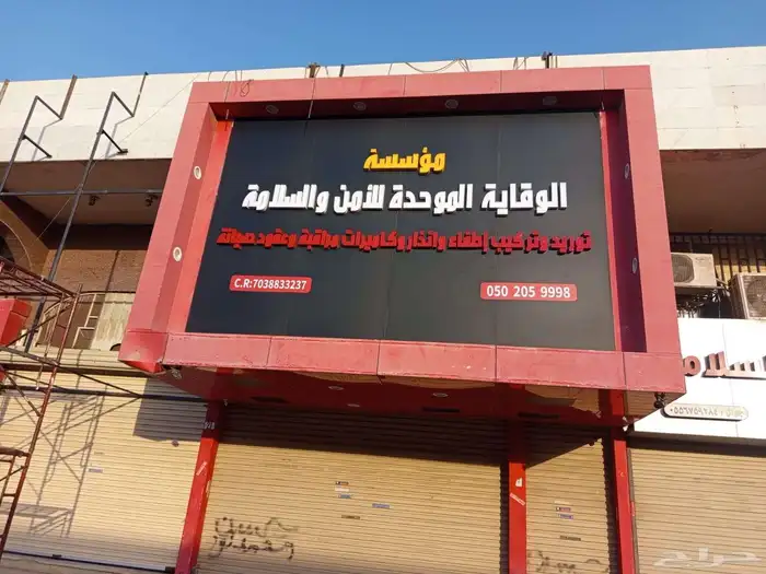 دعاية وإعلان حروف بارزة استيكرات بانوعة 1