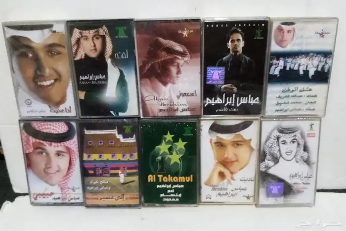 اشرطه كاسيت فنانين اصليه للبيع 2