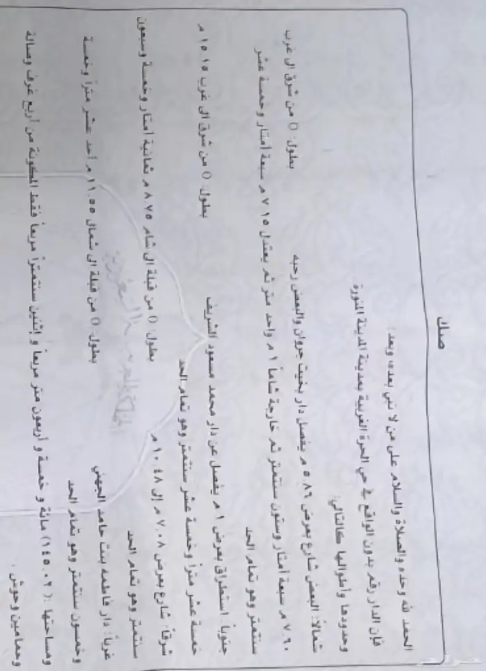للبيع بيت في الحره الغربيه قريب من الحرم النبوي 5