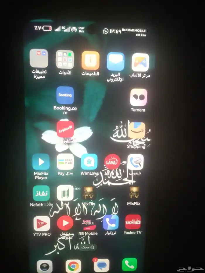 جوال هونر X7b ب بالكرتونه استخدام 6 اسابيع فقط 256 جيجا رام 1