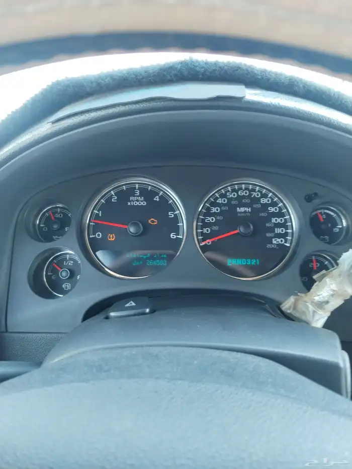 عسير المجارده 2