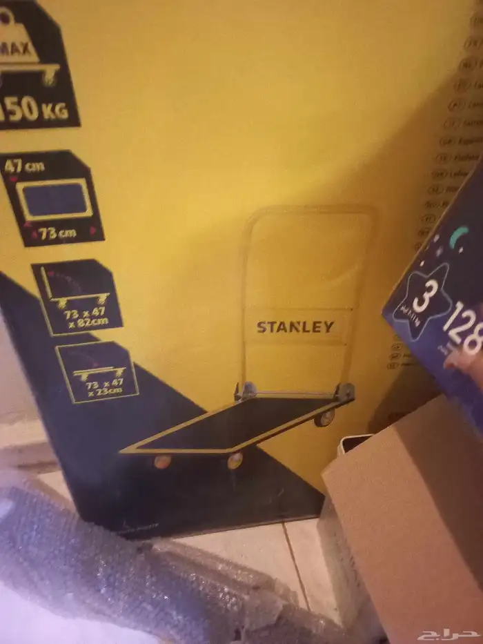 أدوات مناشير وعربيات وغراض كميات 1