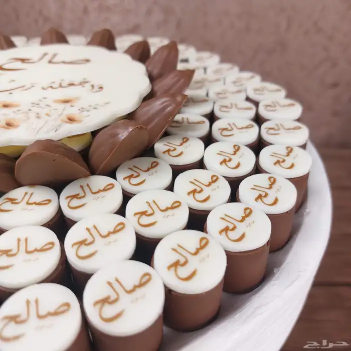 تمر محشي و شوكولاتة وكوكيز وكيك 43