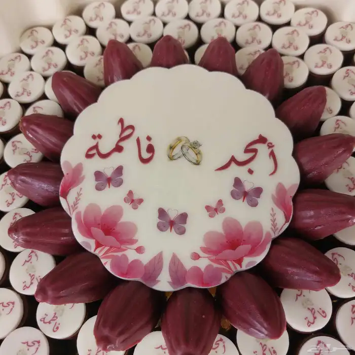 تمر محشي و شوكولاتة وكوكيز وكيك 5