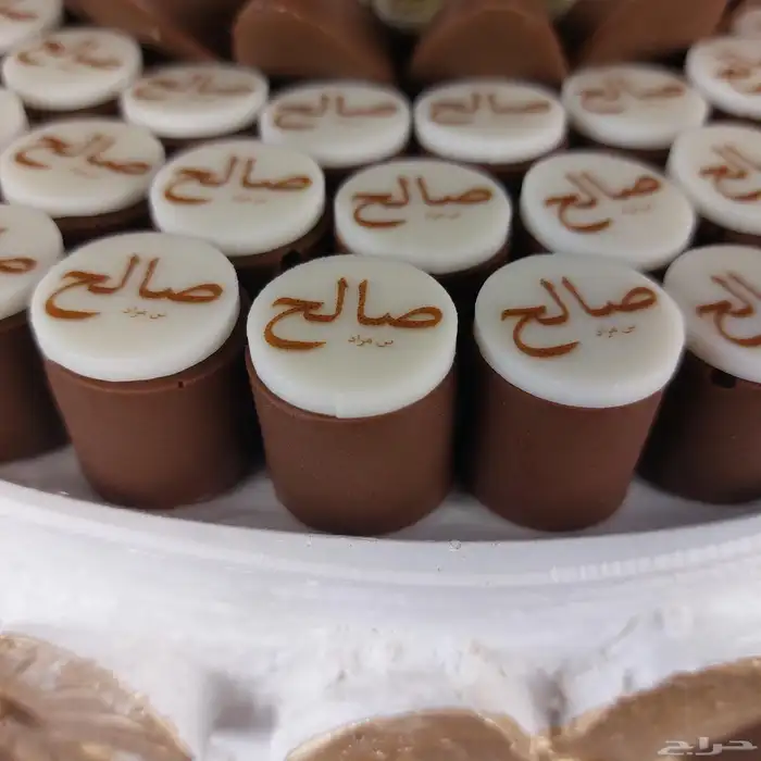 تمر محشي و شوكولاتة وكوكيز وكيك 44