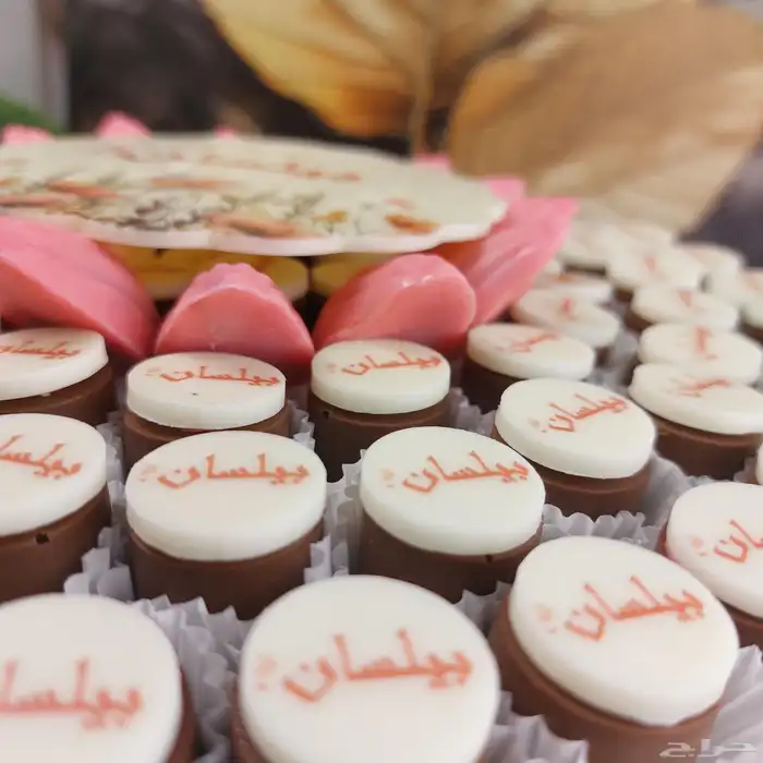 تمر محشي و شوكولاتة وكوكيز وكيك 17