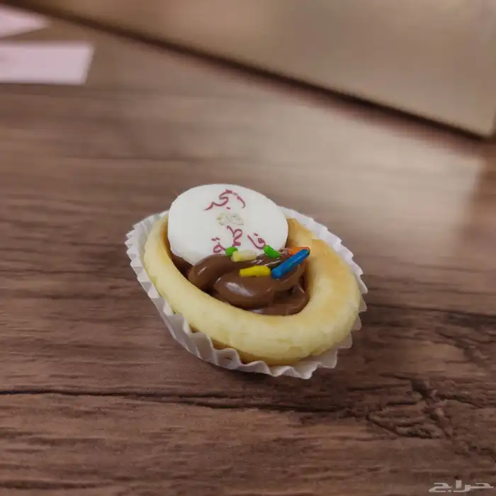 تمر محشي و شوكولاتة وكوكيز وكيك 31