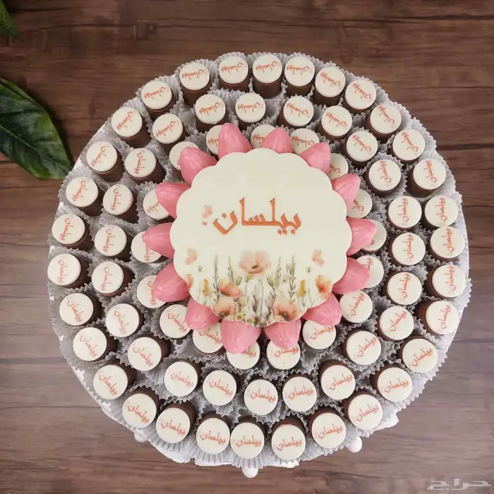 تمر محشي و شوكولاتة وكوكيز وكيك 19