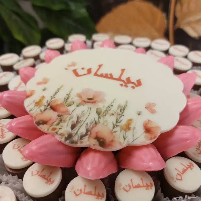 تمر محشي و شوكولاتة وكوكيز وكيك 16