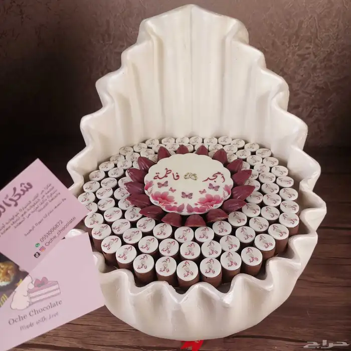 تمر محشي و شوكولاتة وكوكيز وكيك 8