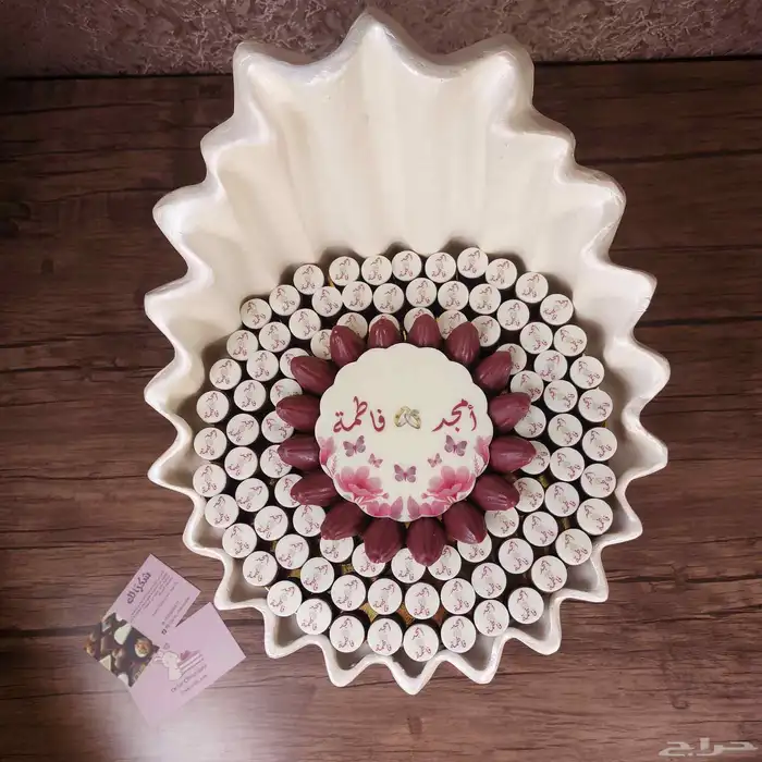 تمر محشي و شوكولاتة وكوكيز وكيك 3