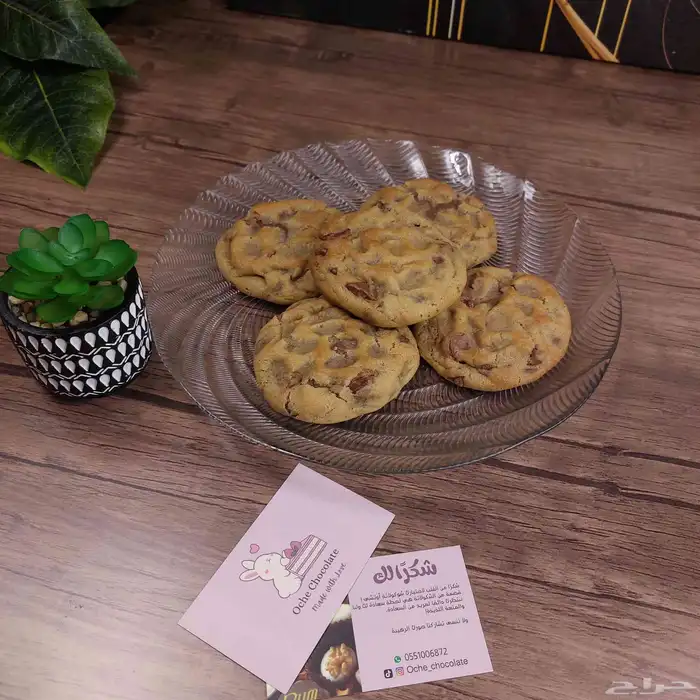 تمر محشي و شوكولاتة وكوكيز وكيك 10