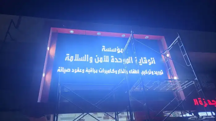 دعاية وإعلان حروف بارزة استيكرات بانوعة 3